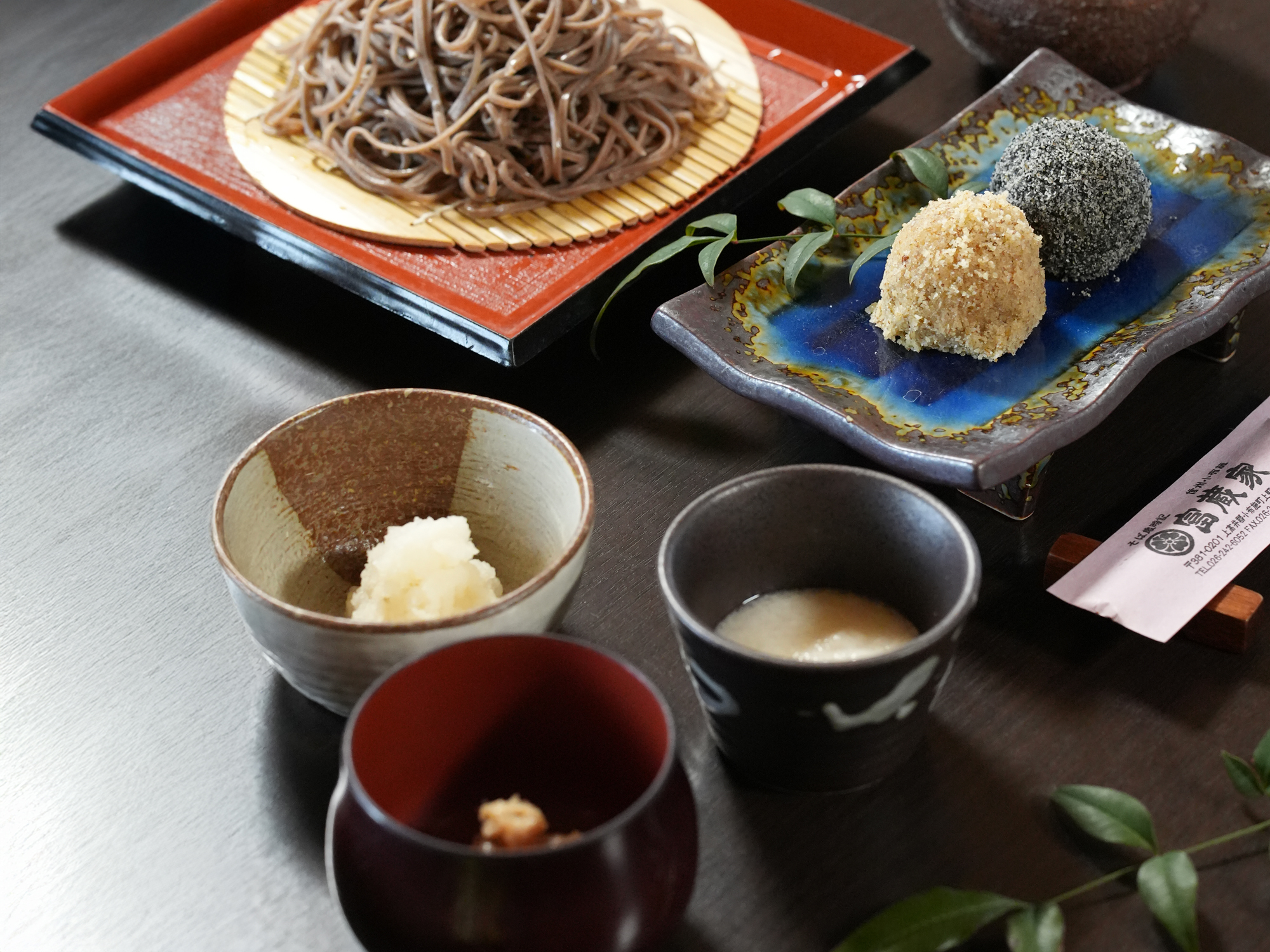 御膳 三味・おはぎと田舎そば
